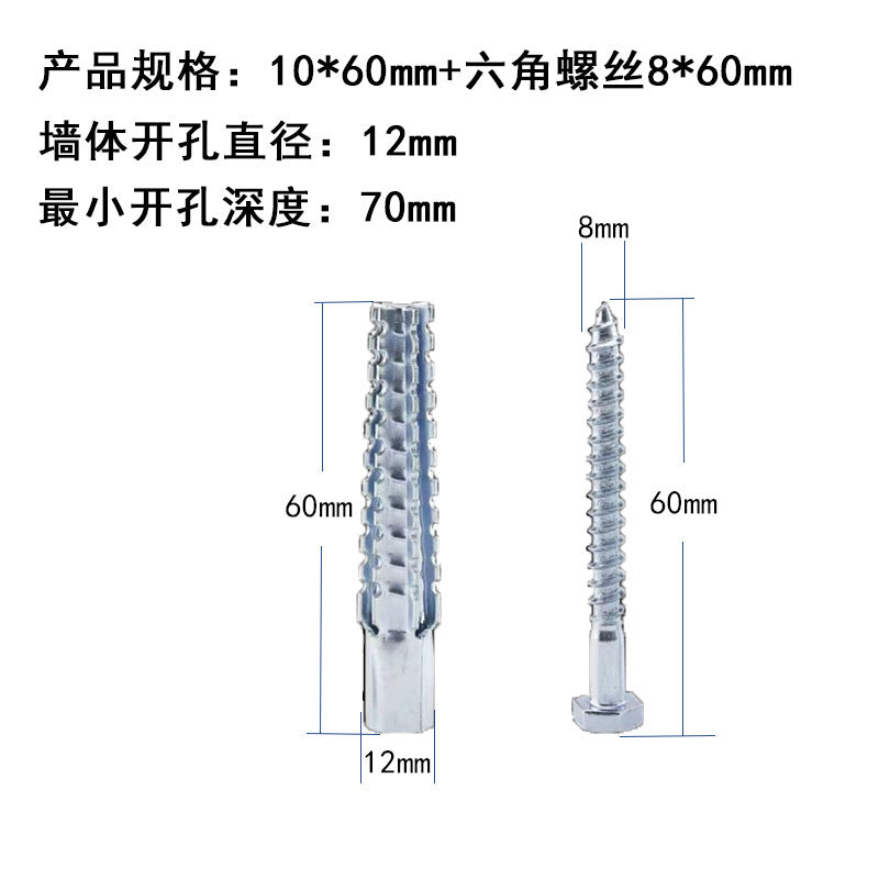 🔩📢 MEHR KAUFEN, MEHR SPAREN! Aufgerüstete gezahnte Eisen-Expansionsschraube – Extra starker Halt in Beton, Ziegel & Stein – Ideal für schwere Lasten & Bauprojekte ✨