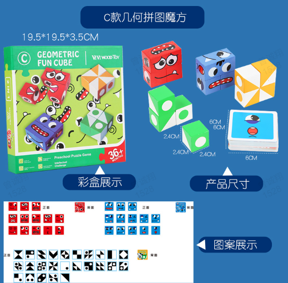 💖 Weihnachts-Sonderangebot 50 % Rabatt 🎁 5D-Puzzles: Kniffliges Familienspiel zum Thema “Gesichterveränderung” 🧩