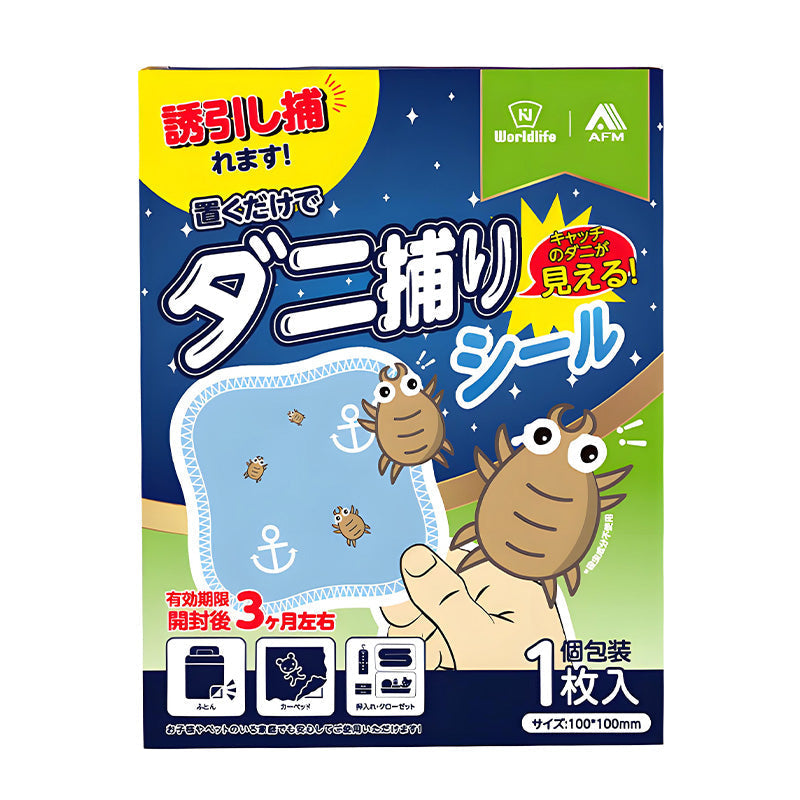 🛏️🧼 90-Tage-Staubmilbenfangtuch – Sauber & allergiefrei schlafen 🎁 Kaufe 2, erhalte 1 GRATIS! ✨