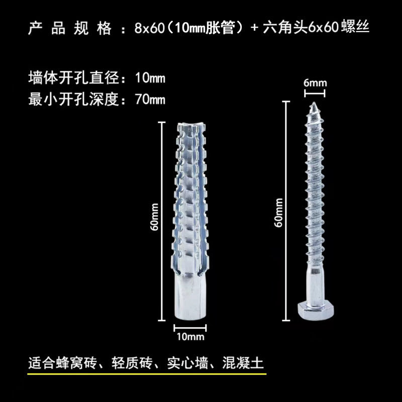 🔩📢 MEHR KAUFEN, MEHR SPAREN! Aufgerüstete gezahnte Eisen-Expansionsschraube – Extra starker Halt in Beton, Ziegel & Stein – Ideal für schwere Lasten & Bauprojekte ✨