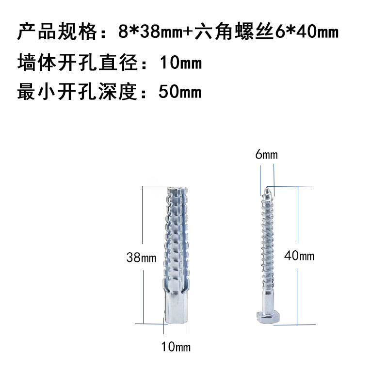 🔩📢 MEHR KAUFEN, MEHR SPAREN! Aufgerüstete gezahnte Eisen-Expansionsschraube – Extra starker Halt in Beton, Ziegel & Stein – Ideal für schwere Lasten & Bauprojekte ✨