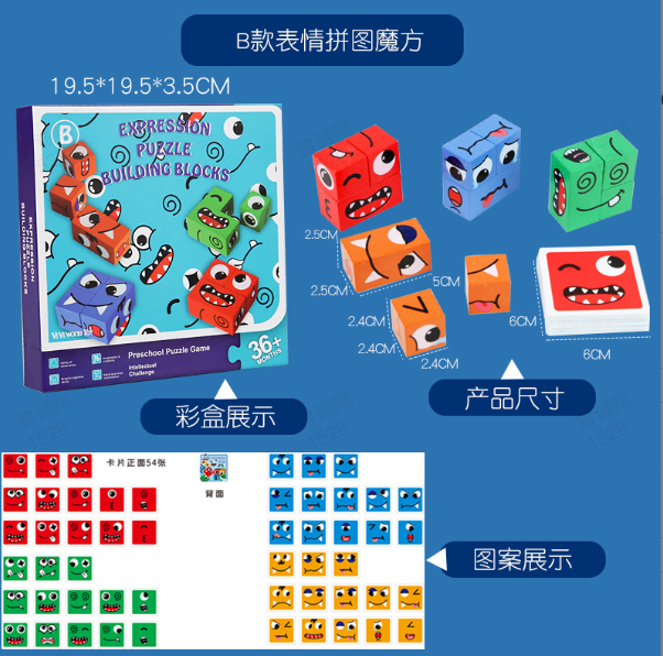 💖 Weihnachts-Sonderangebot 50 % Rabatt 🎁 5D-Puzzles: Kniffliges Familienspiel zum Thema “Gesichterveränderung” 🧩