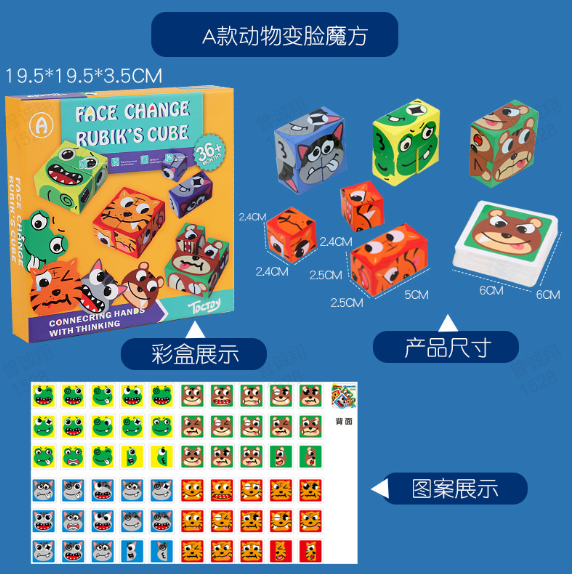 💖 Weihnachts-Sonderangebot 50 % Rabatt 🎁 5D-Puzzles: Kniffliges Familienspiel zum Thema “Gesichterveränderung” 🧩