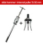 🛠️✨ 50% RABATT! Universelles Lagerabzieher-Set – Professionelles Werkzeug zum Lagerabziehen für Kfz, Industrie & Werkstatt 🔧