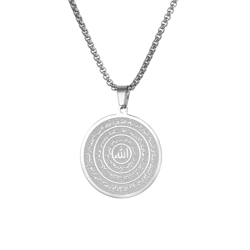 📿 50% RABATT! ✨ Halskette aus Edelstahl – Arabische Kalligrafie & elegant ✨