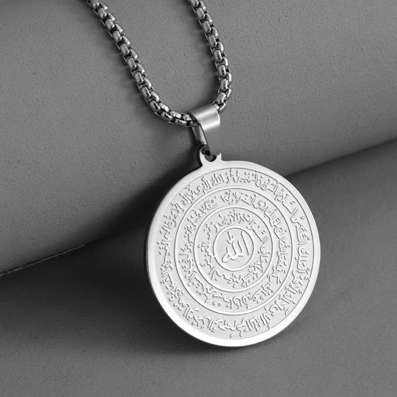 📿 50% RABATT! ✨ Halskette aus Edelstahl – Arabische Kalligrafie & elegant ✨